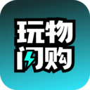玩物闪购app