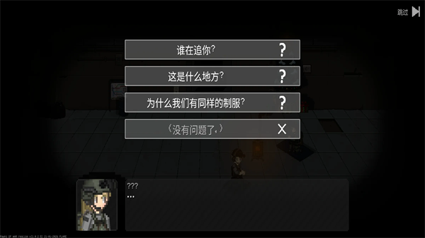 战争之棋(Pawns OF WAR)1