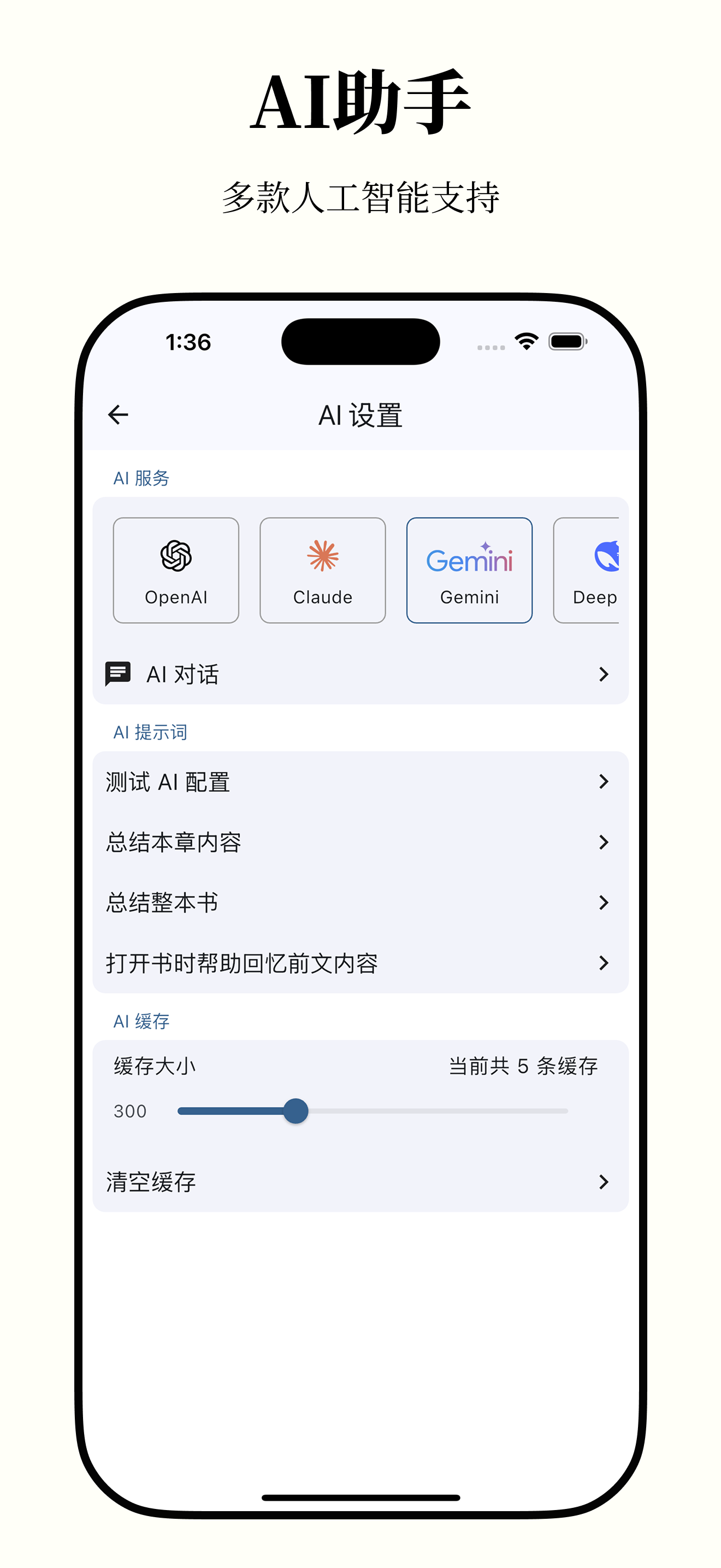 AnxReader1