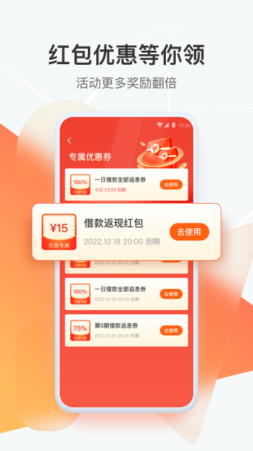 狮桥司机app4