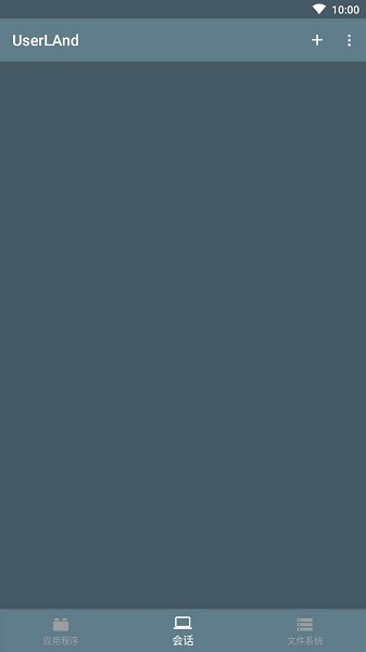 userland1