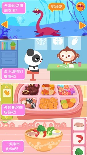 多多小镇1