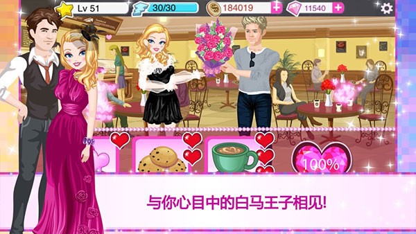 超级女星完美2026最新版1