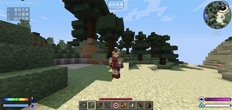 我的世界超级英雄整合包版3