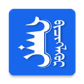 Hani蒙古文输入法app