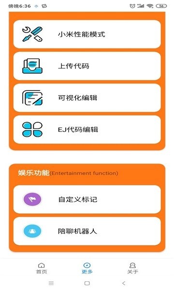 小雷游戏助手app3