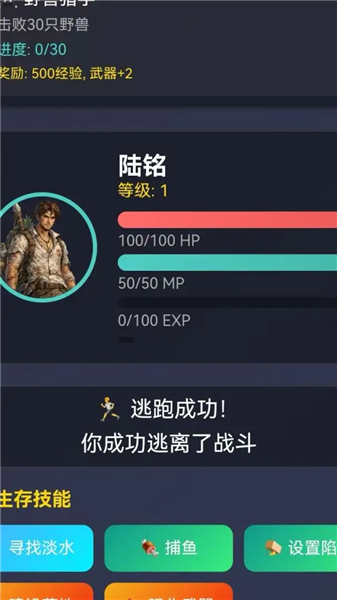 我和美女流落荒岛免费版2