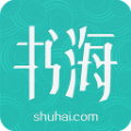 书海阅读