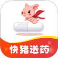 快猪送药安卓正版