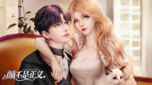 颜不是正义内置金手指版2