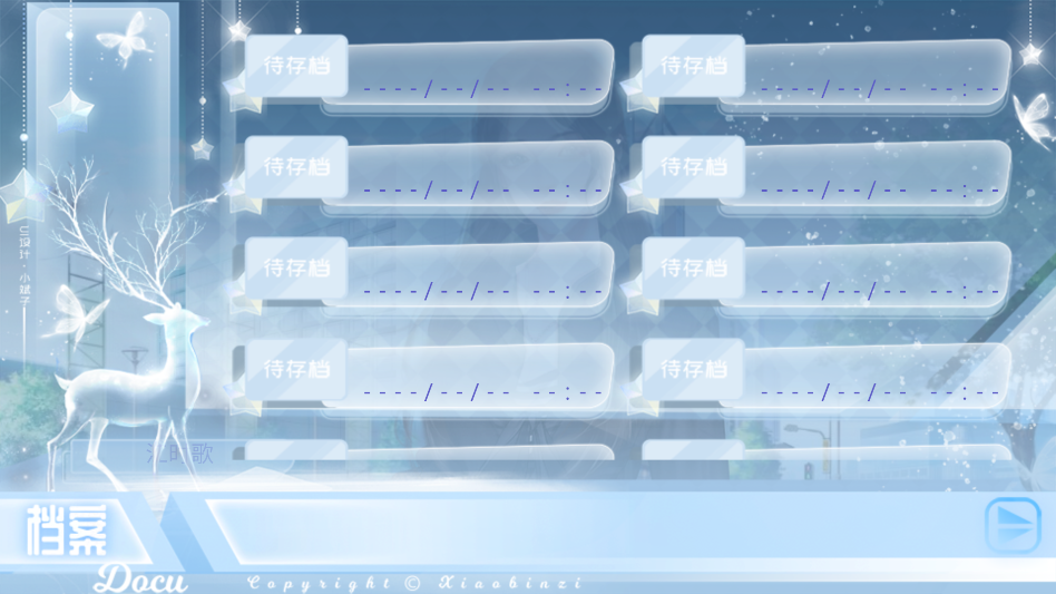 出道只是件小事手机版1