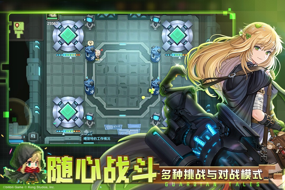 坎公骑冠剑内置菜单版3