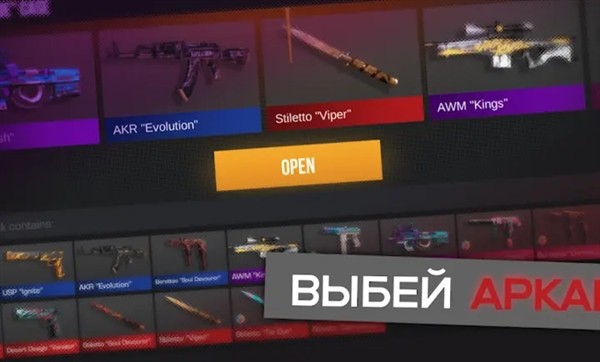 对峙2开箱模拟器游戏1