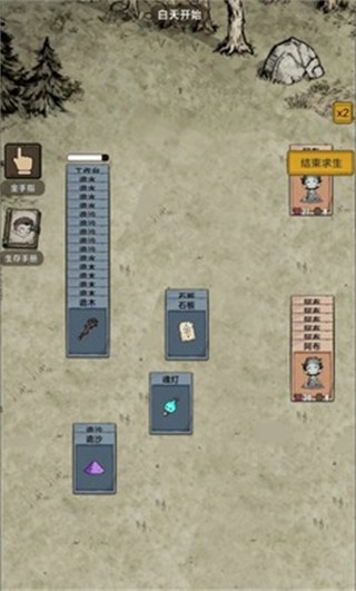 我在异界抓诡异离线版2