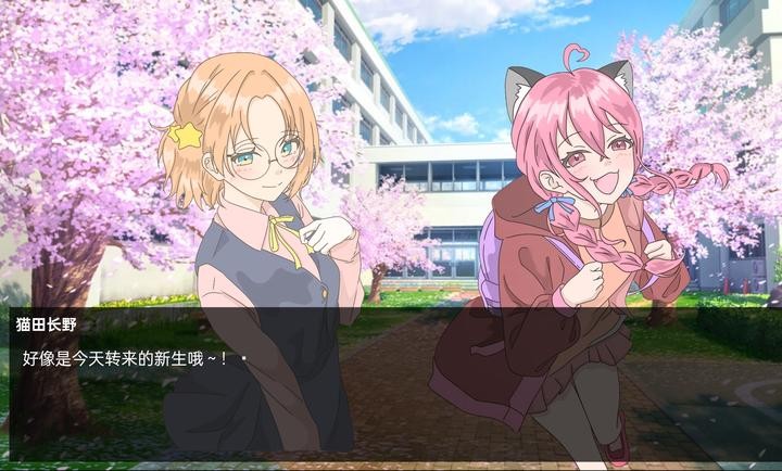 恋爱方向论官方正版1