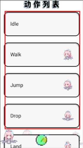 元音Liteapp5