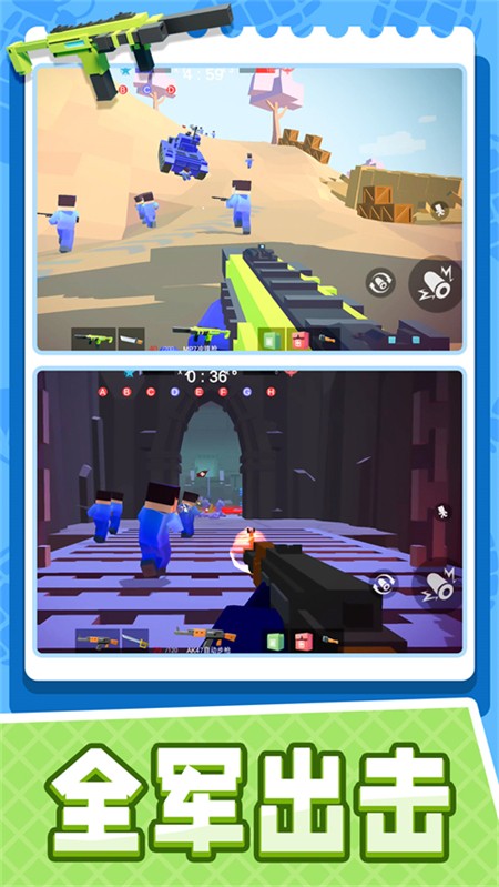 小小迷你英雄MOD菜单版1