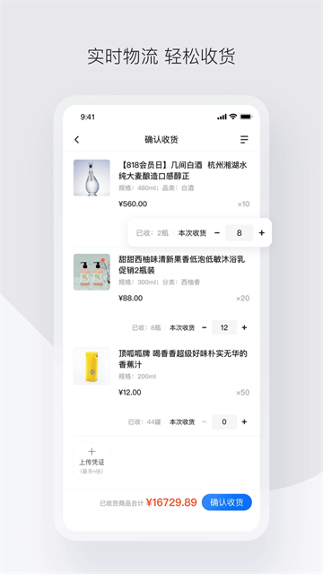 政采云4