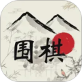 欢乐围棋免费版