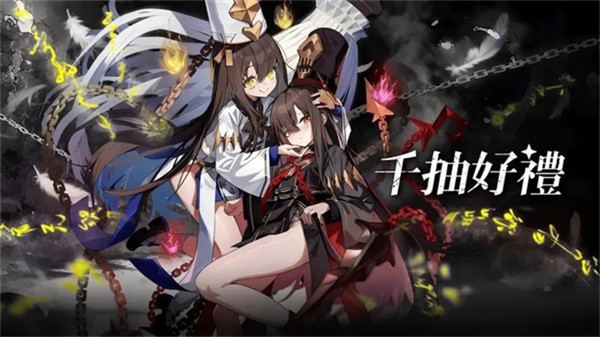 马赛克骑士团4