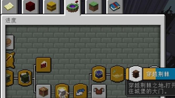 我的世界王国保卫战MOD整合包版1