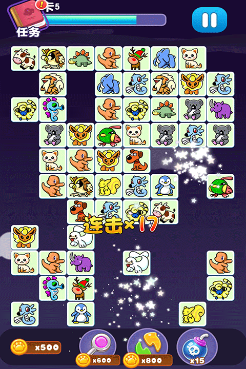 宠物连连消官方版4