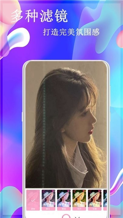 一美相机app1