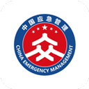 移动应急app