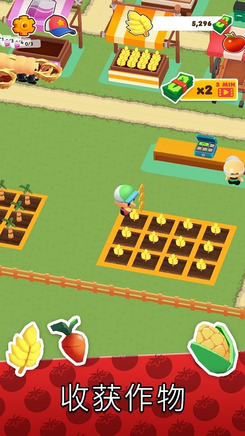 MicroTown.io(我的小镇)3
