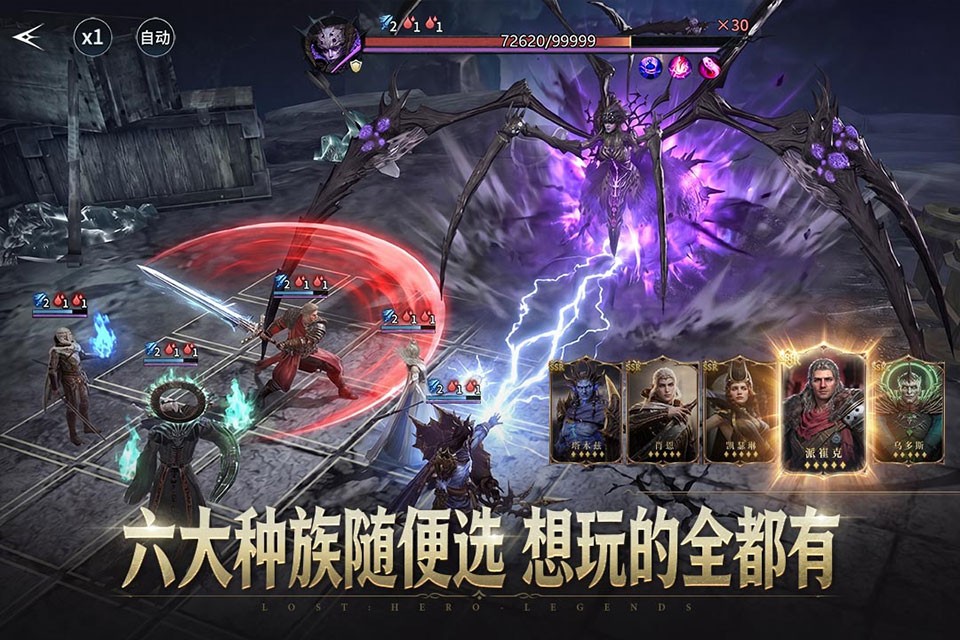 七塔手游2