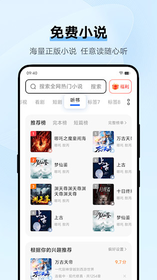 vivo浏览器5