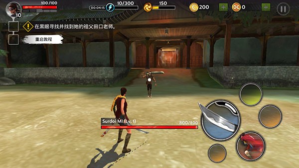 影子猎人的传说3