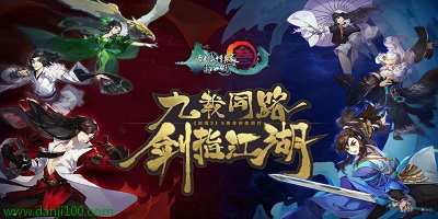 剑网3指尖江湖