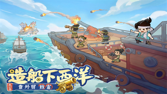 大店小二安卓版2