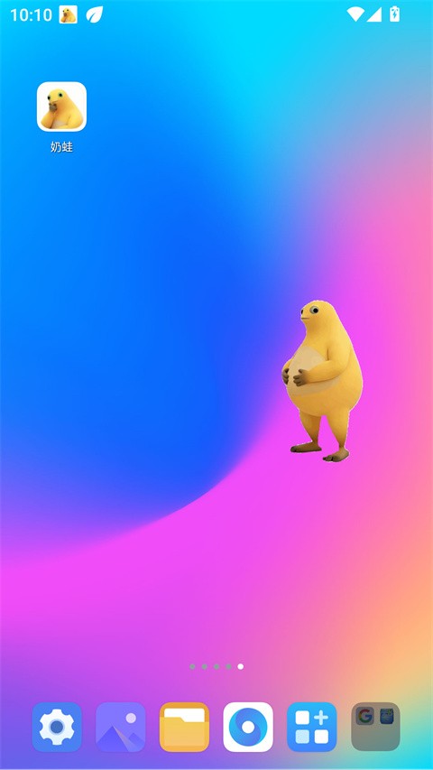 奶蛙app4