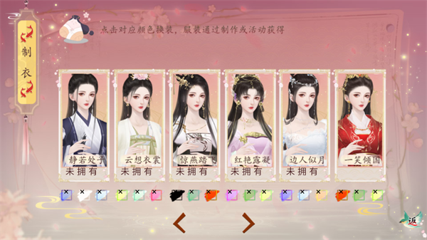 你能活到第几集金手指版2