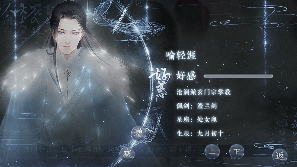 这个仇我先记下了金手指版2