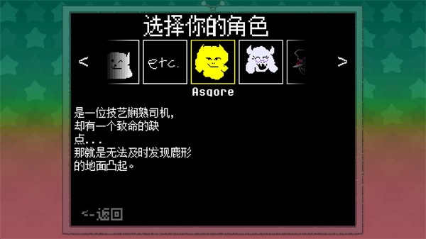 大运羊爸模拟器手机版4