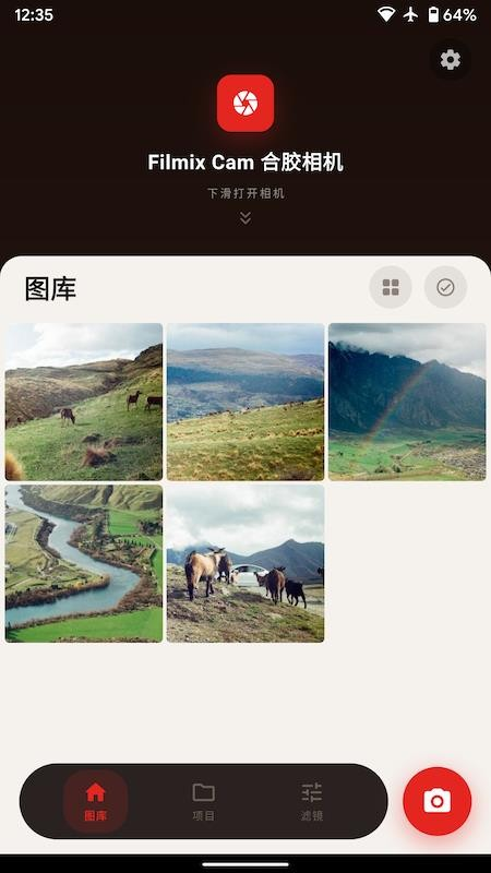 Filmix相机app4