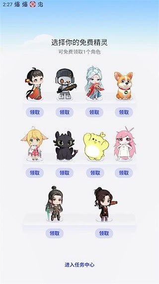 oppo互动桌面官方版2