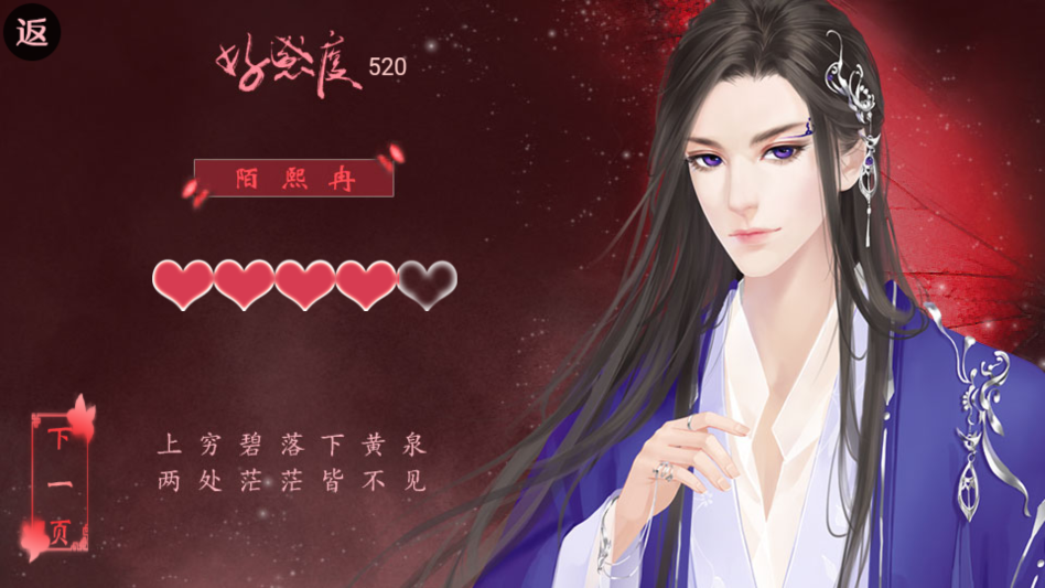 帅哥我来也完结版3