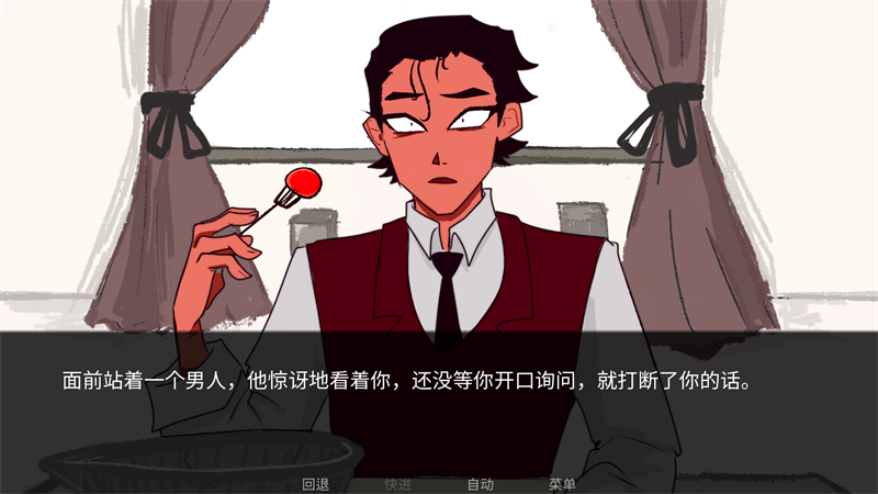 ToEatAGod第二章正版1