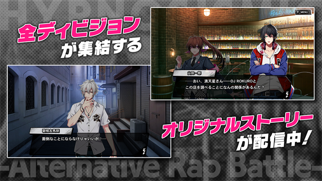 催眠麦克风游戏2