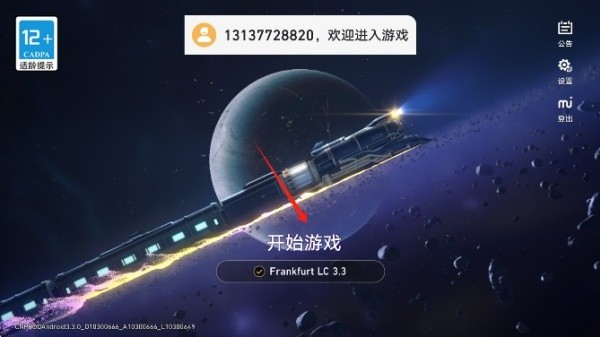 崩铁YuukiSR指令3.8手机版3