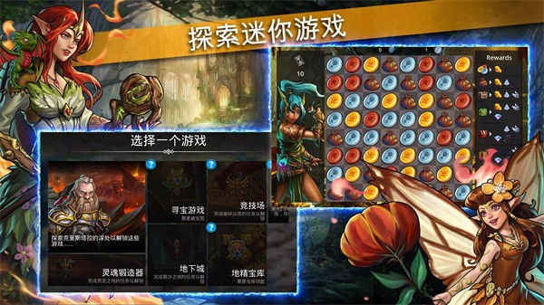 战争宝石2