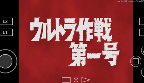 初代奥特曼空想特摄免费版3