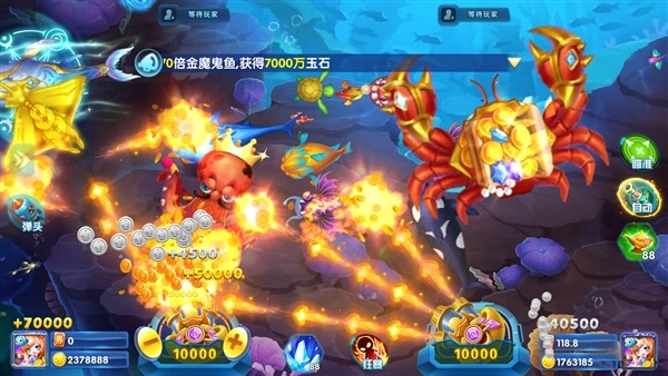 陌客捕鱼官方正版2