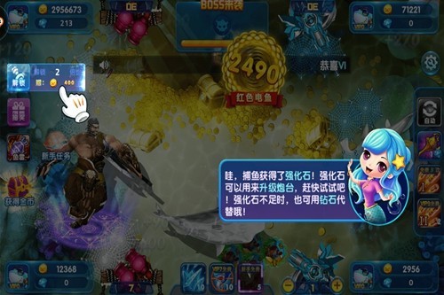 乐其捕鱼免费版1