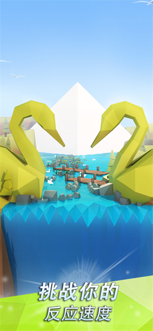 跳舞的线饭制maxline美食派对版3