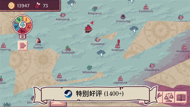 云端商人移植版1